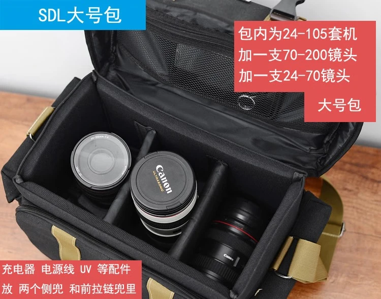 Camera bag men's and women's SLR micro-single camera bag Sudiro single shoulder suitable for 650D800D700D750D850D200D khaki Camera bag men's and women's SLR micro-single camera bag Sudiro single shoulder suitable for 650D800D700D750D850D200D khaki