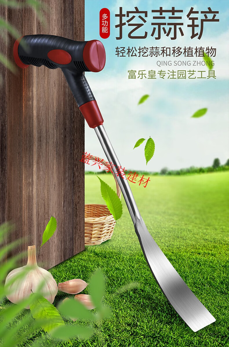 挖蒜铲剜出蒜铲农用挖野菜拔草工具挖药材蚯蚓种花种菜园艺小铲子flh
