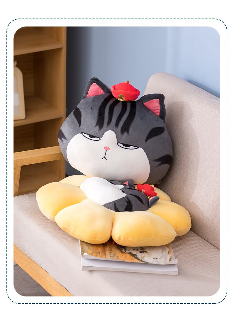 吾皇万睡公仔坐垫毛绒玩具巴扎黑抱枕坐垫床上办公室坐垫生日礼物