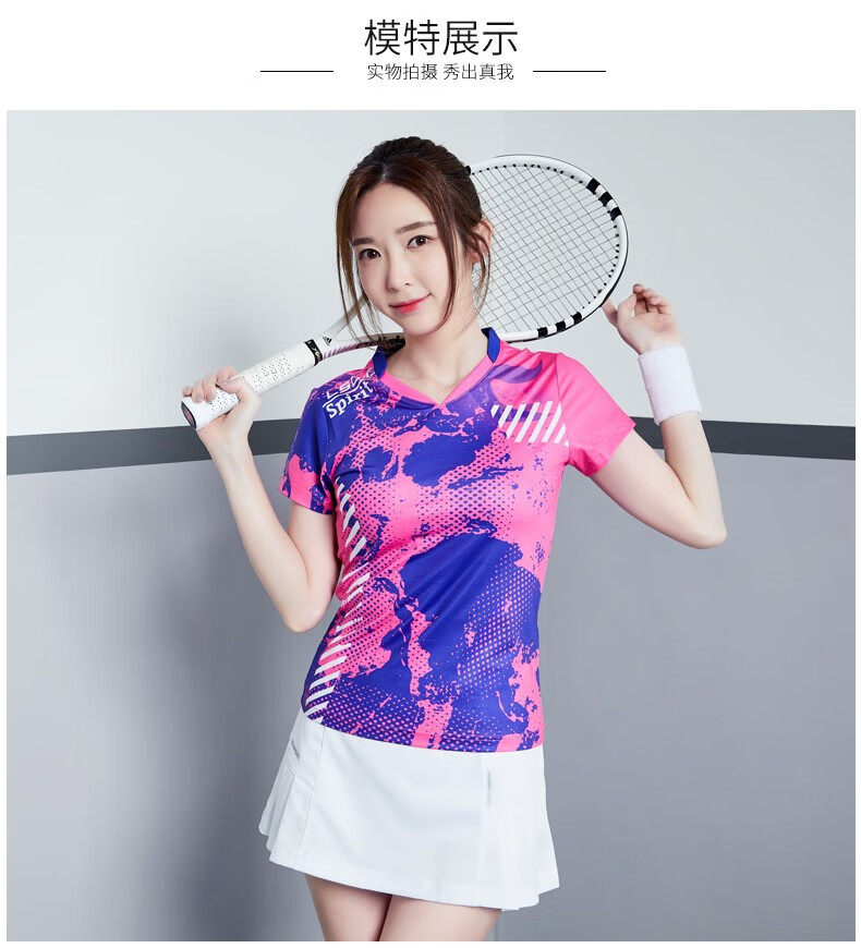 zofurun品牌透气羽毛球服女速干短袖网球服运动套装显瘦修身球衣两件