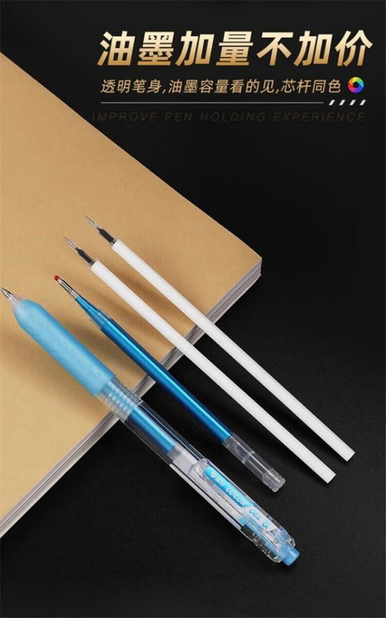 爱好 彩色中性笔做笔记专用笔学生用diy手账笔按动笔子弹头0.