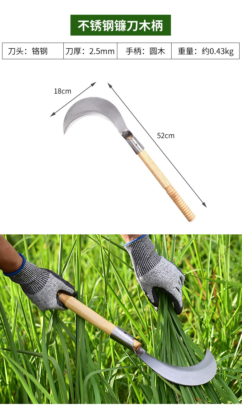 兰诗(lautee)fw-1013 除草工具镰刀割草刀长柄大镰刀农用砍柴刀 木柄