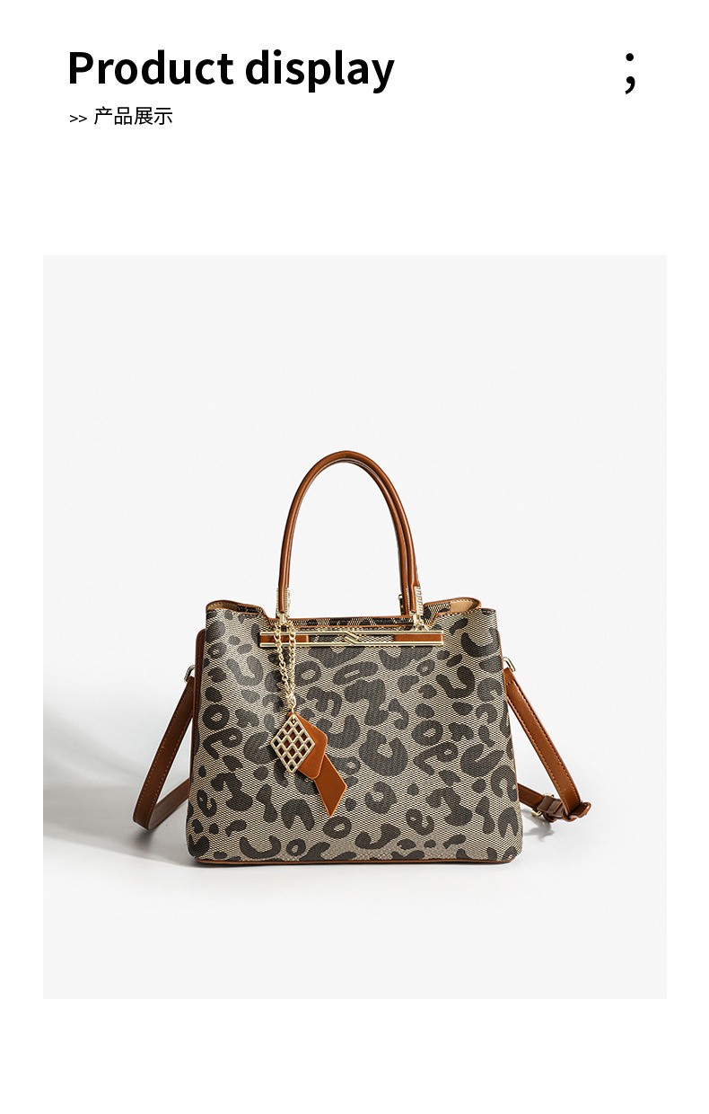 杜莎菲尼dosrfini品牌手提包女新款豹纹大容量包包女小众新款时尚质感