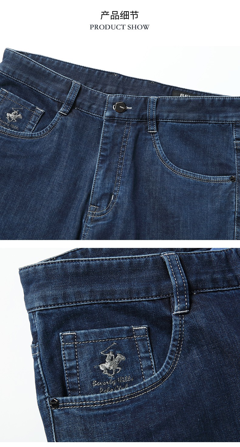 比华利保罗夏季男士薄款牛仔裤宽松休闲阔腿直筒长裤深蓝38