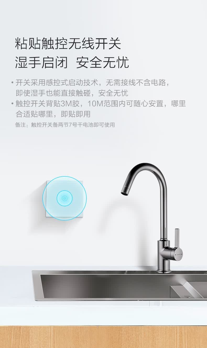 家用厨房水槽垃圾处理器粉碎机九牧 Jomoo 食物垃圾处理器家用厨房隐藏式水槽菜盆厨余粉碎机 便捷触控小体积 九牧全屋定制官方旗舰店 券比三家 家用厨房水槽垃圾处理器粉碎机九牧 Jomoo 食物垃圾处理器家用厨房隐藏式水槽菜盆厨余粉碎机 便捷触控小体积 九牧全屋定制官方旗舰店 券比三家