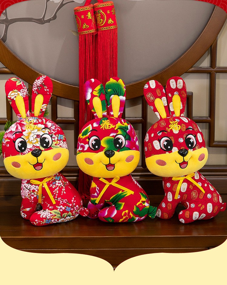 兔兔吉祥物毛绒玩具扬眉兔气兔子公仔传统布艺祥云兔玩偶生肖兔公司