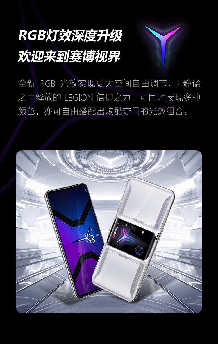 联想拯救者电竞手机2pro黑色全网通16512g
