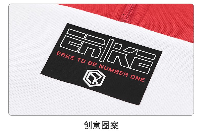 鸿星尔克儿童运动套装男童针织长裤圆领卫衣组合童装秋装套装男 幻彩