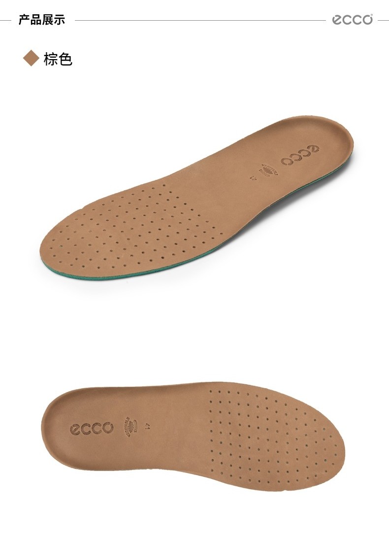 ecco爱步鞋垫透气垫子运动鞋垫子舒适加强9059060棕色90590600012141