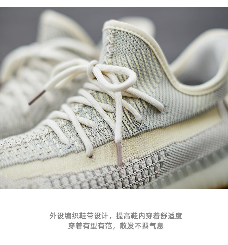 森马男鞋椰子鞋男2021夏季ins潮流百搭网面男士运动鞋透气飞织鞋男