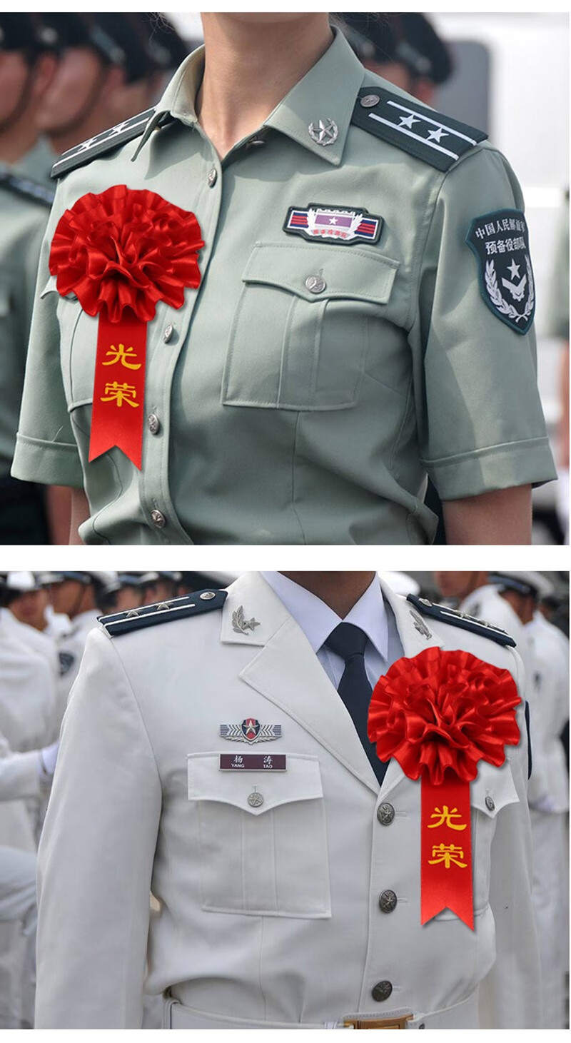 大红花参军新兵入伍模范标兵表彰入伍胸前光荣胸花幼儿园小红花定制称