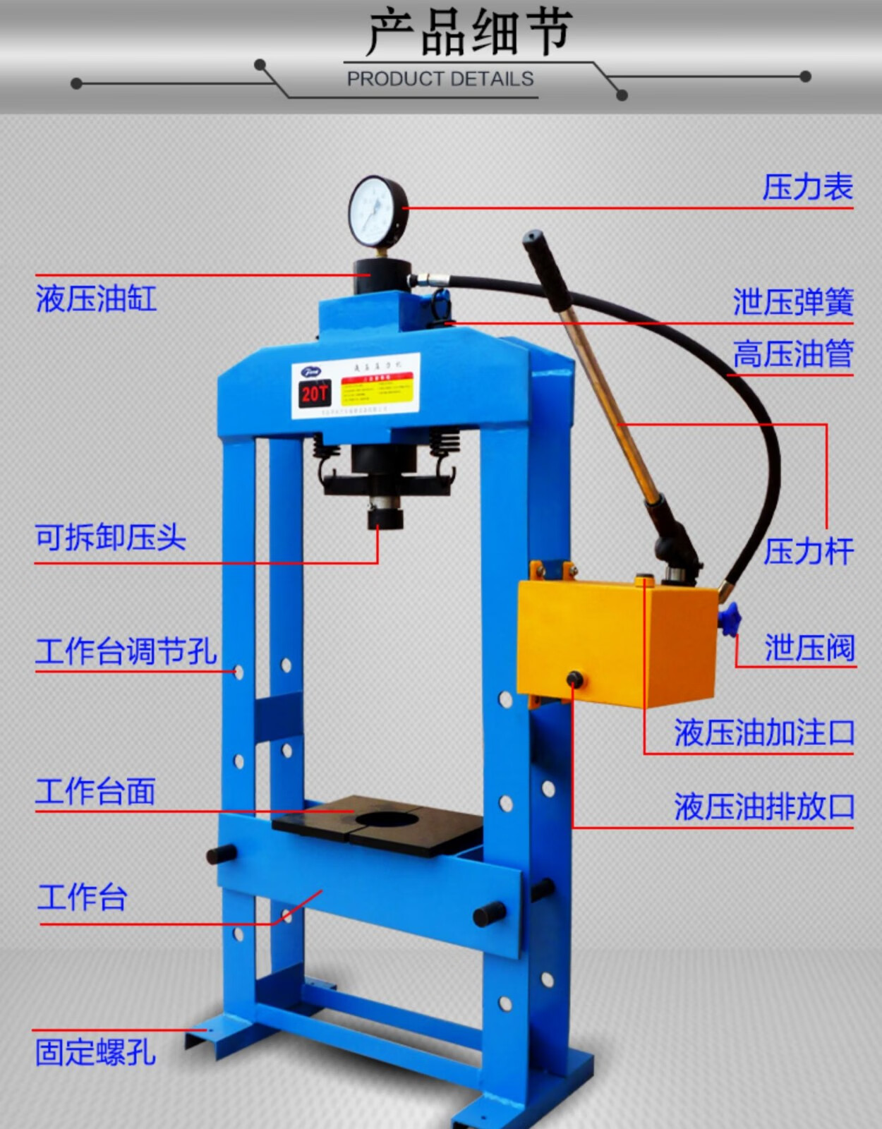 压力机 手动液压机小型龙门压力机汽车轴承锻压机20t 30t 50t压床 20t
