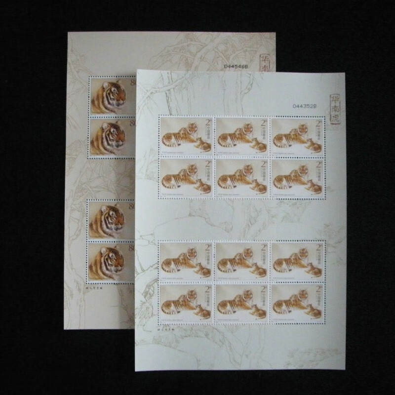 2004年邮票大版张200417小平同志诞生一百周年邮票大版张