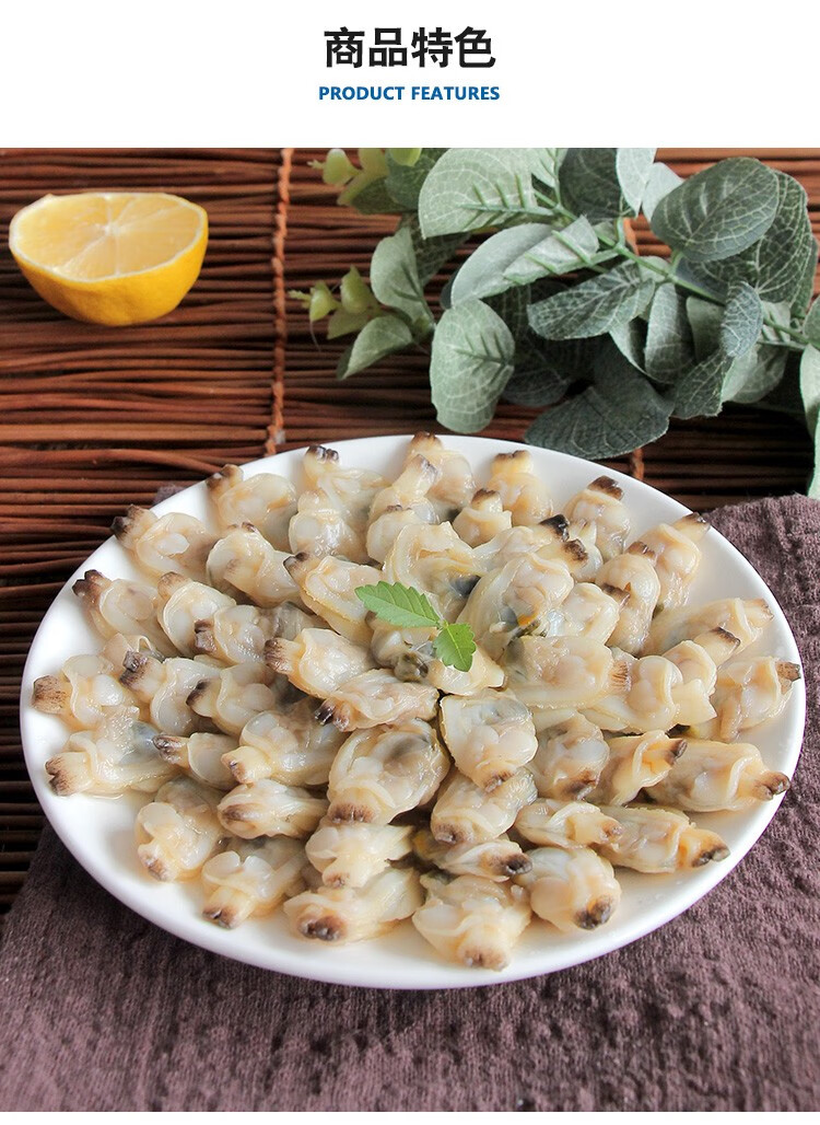 顺丰冷运源外园精选无沙蚬子肉500g新鲜活剥冷冻花甲肉蛤蜊肉花蛤肉