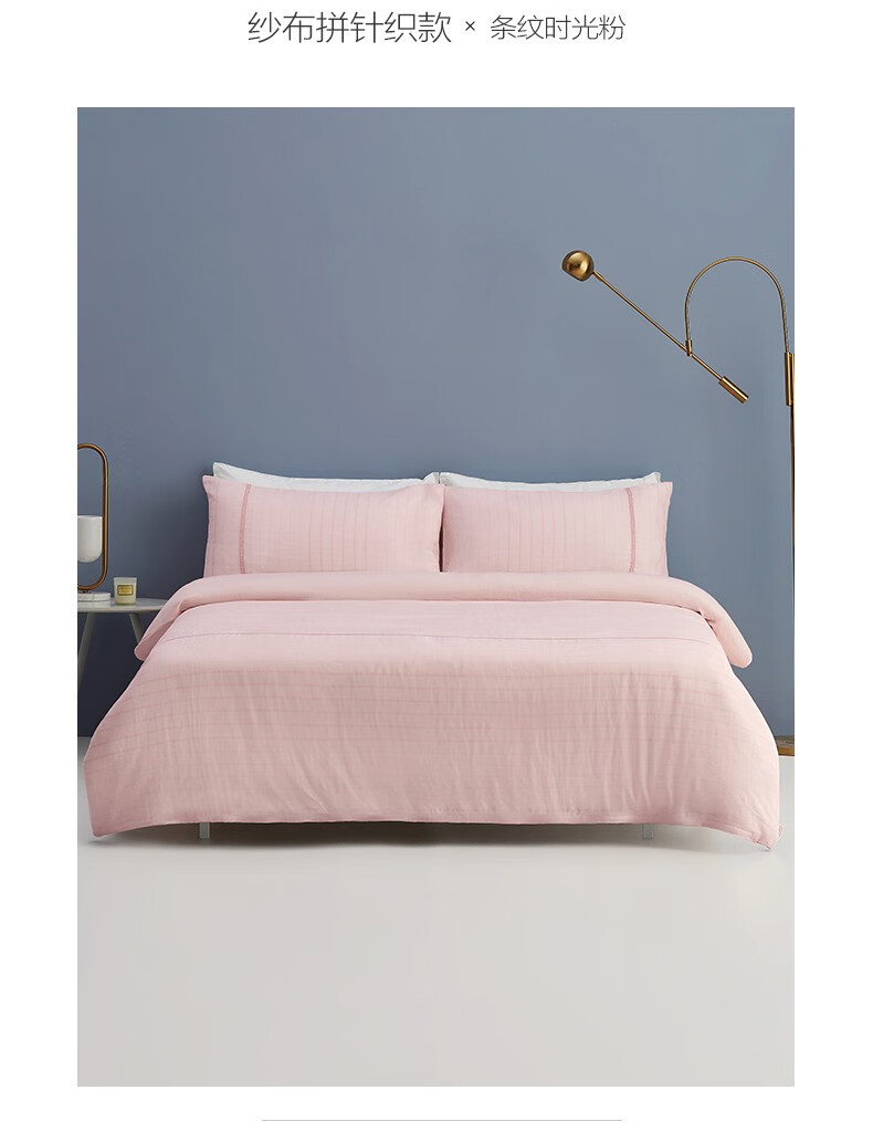全棉时代床上用品纯棉四件套简约条纹单双人针织条纹时光灰18m6英尺床
