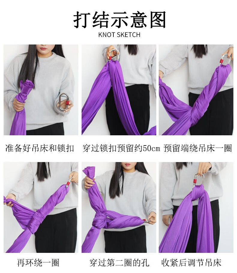 mysports空中瑜伽吊床家用空中吊绳瑜伽馆吊床高空瑜珈吊带空中瑜伽