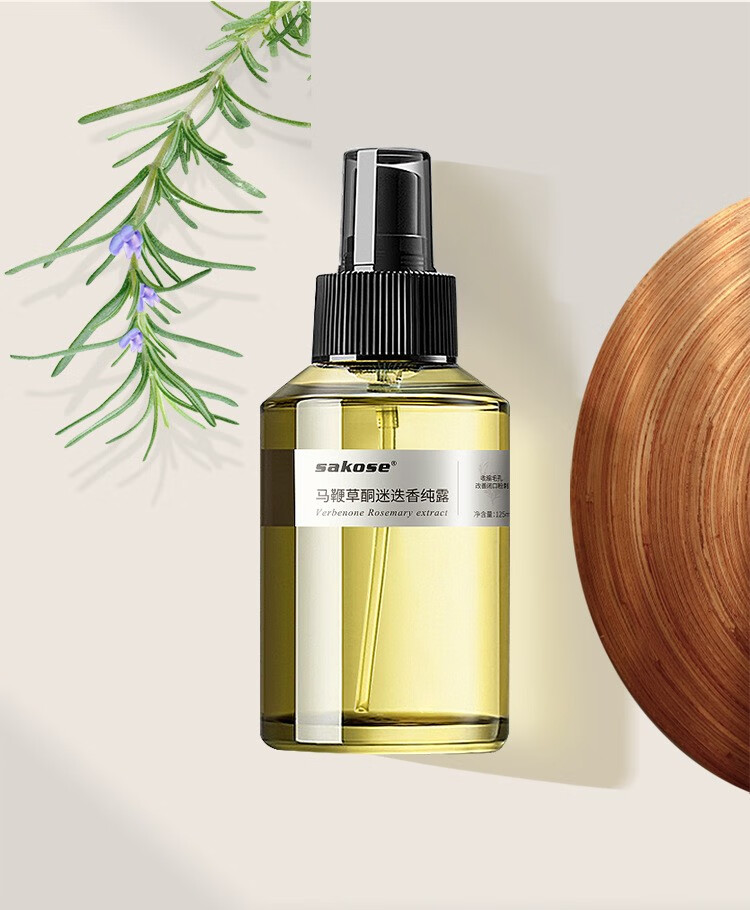 马迷纯露马鞭草迷迭香爽肤水收敛毛孔改善闭口粉刺定妆喷雾 马迷纯露