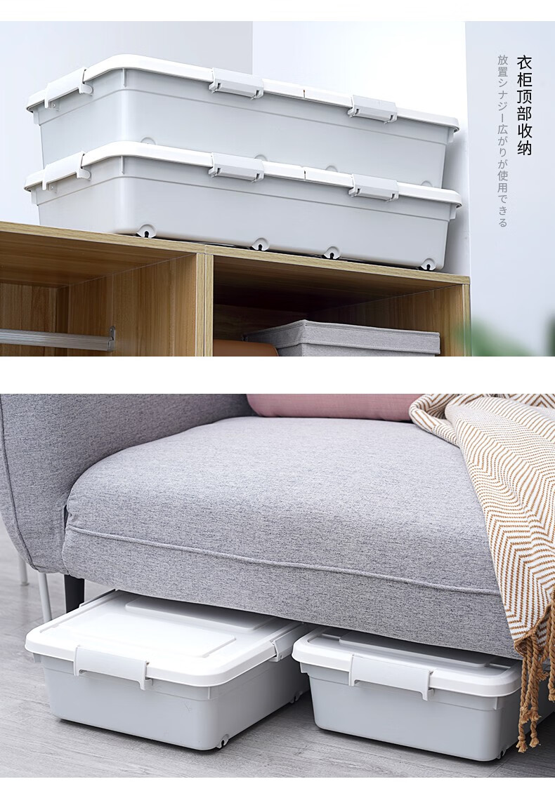 jeko床底收纳箱特大号卧室衣服棉被扁平整理箱儿童玩具储物箱双开门带