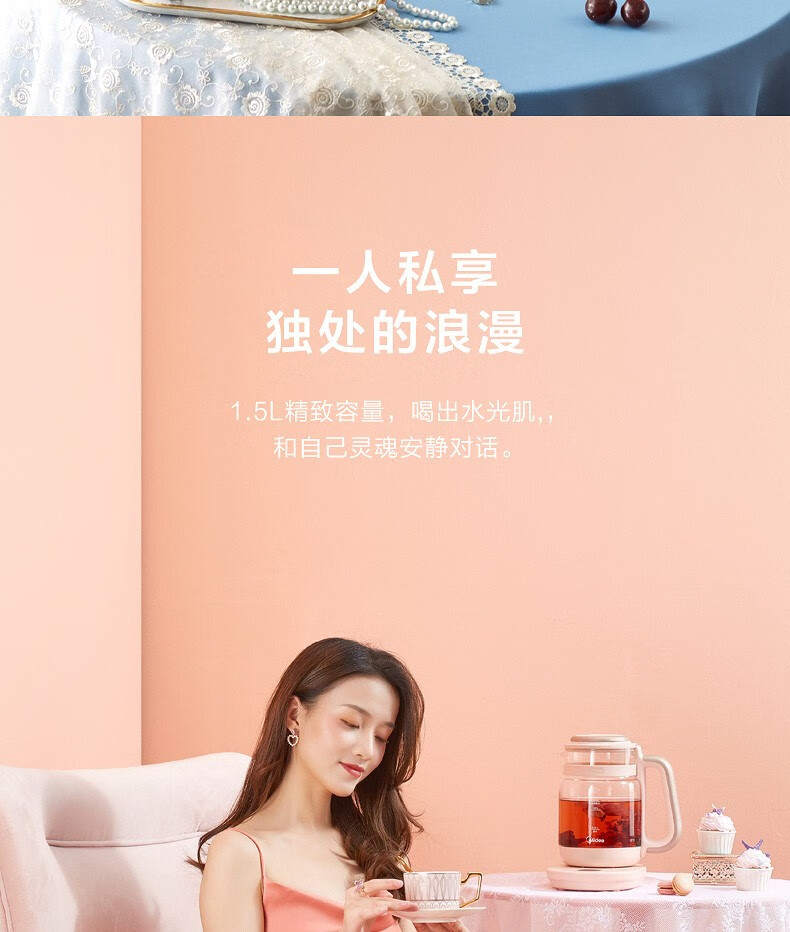 38000-美的(Midea)养生壶煮 茶器热水壶 烧水壶煮茶壶花茶壶电茶壶 1.5L电水壶 轻音烹煮款丨15P213-详情图