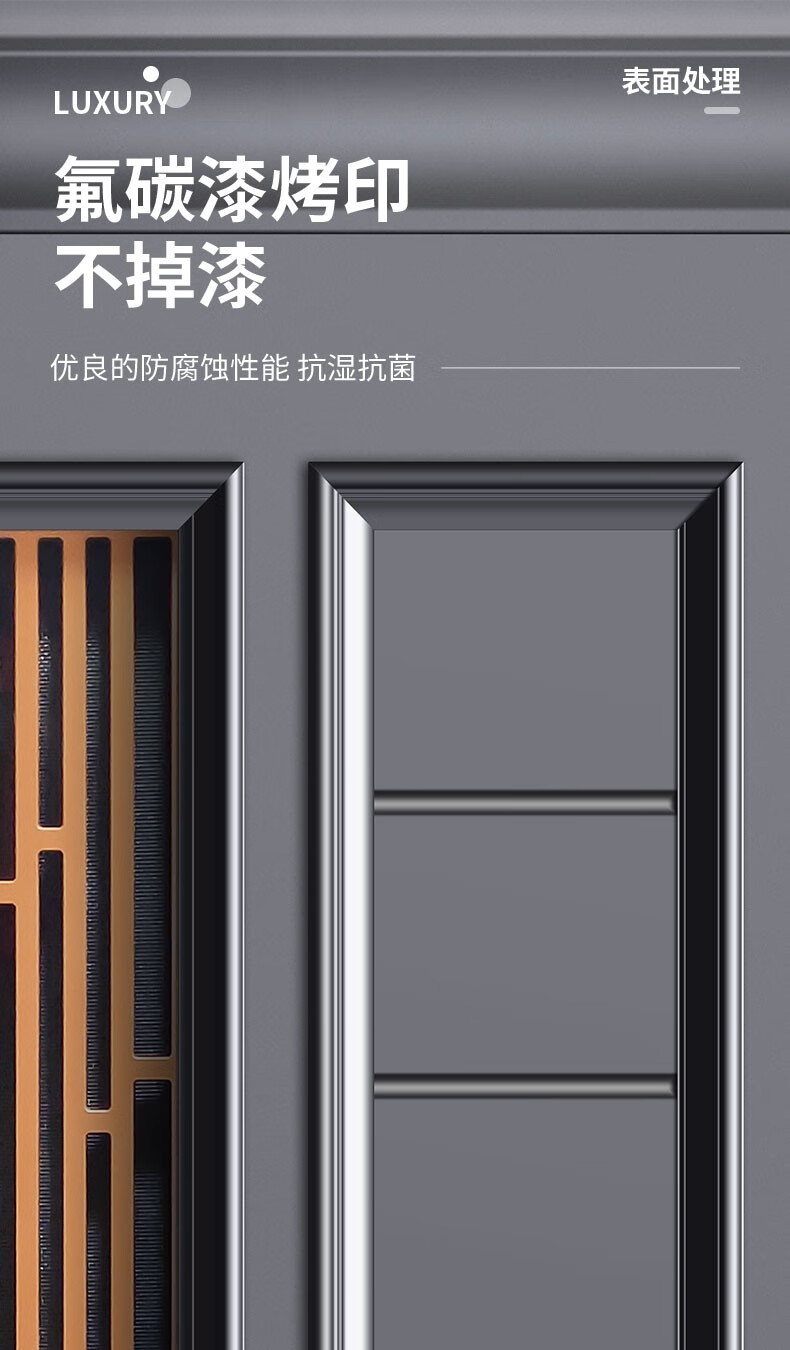 尧盾门中门子母 甲级防盗门智能安全门进户门入户大门家用大门防撬门