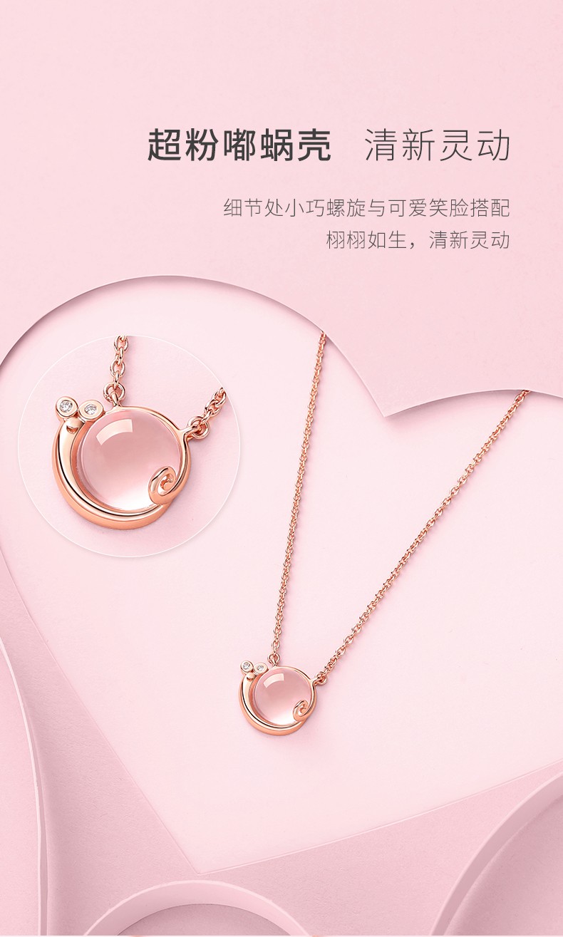 新年礼物粉晶吉宏蜗牛饰品迎鸿项链女银学生潮流时尚饰品小众设计感