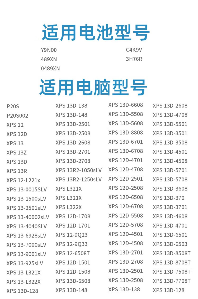 格竹(gezhu) 适用于戴尔xps12 xps13 l321x l322x y9n00笔记本电池 高