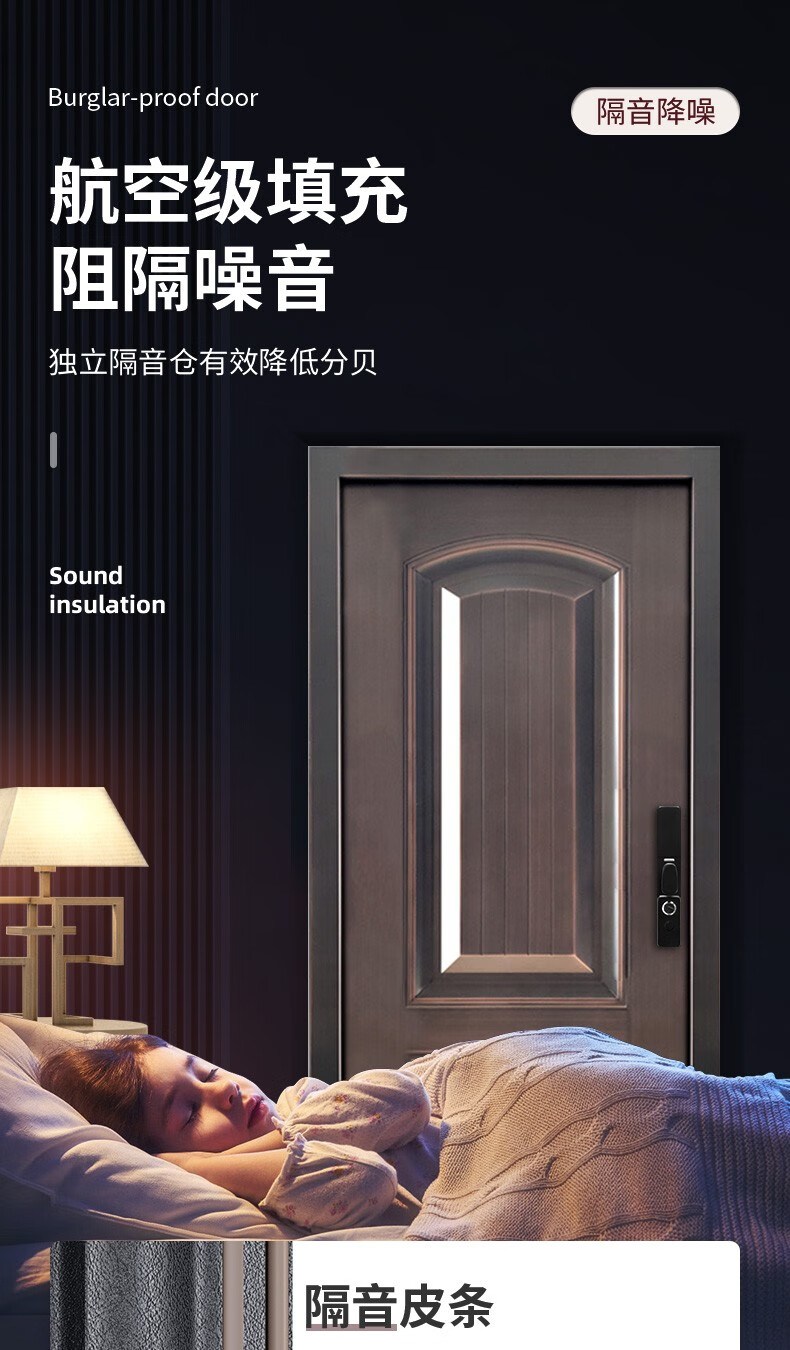 尧盾入户防盗门奢华卡门仿铸铝超甲级安全门入户大门家用可定制