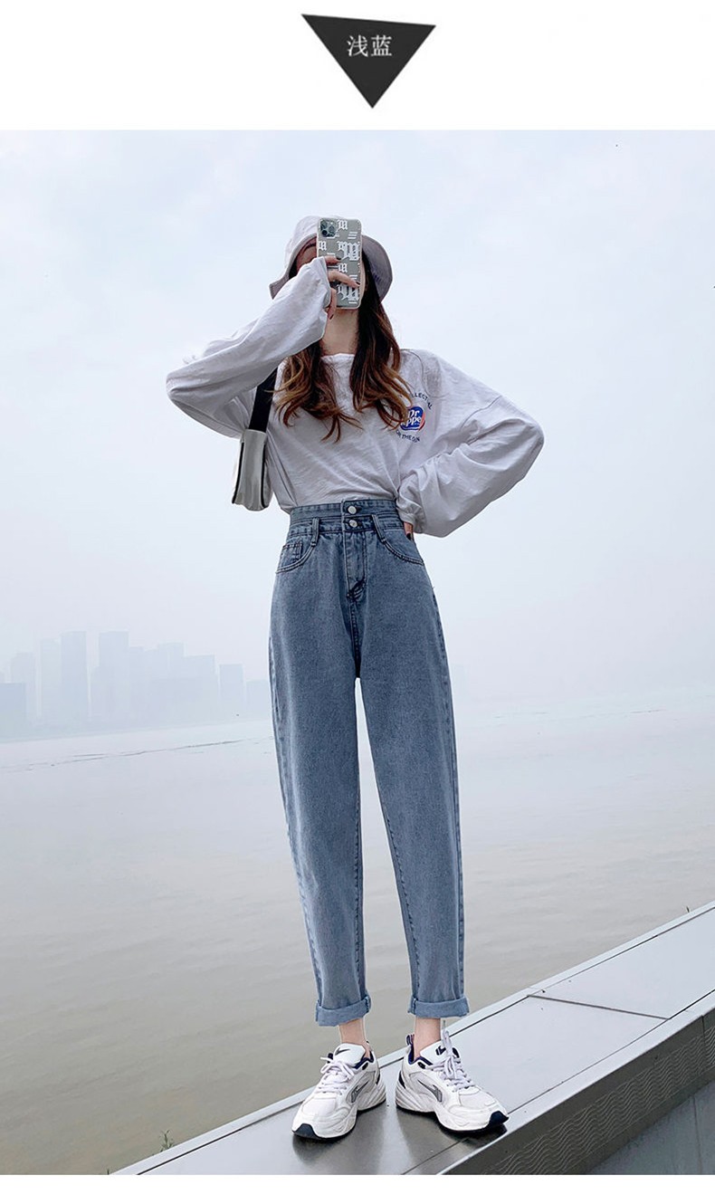 牛仔裤女裤子女士休闲大码2022春秋新款高腰哈伦裤宽松显瘦女装长裤潮