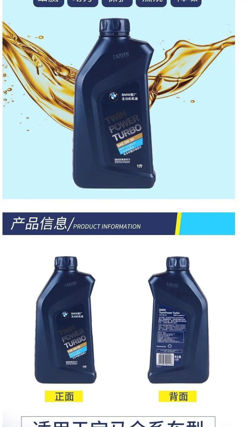 厂1系3系5系7系x1x3x5x6x7宝马机油保养套装5w301l5系520li525li528li