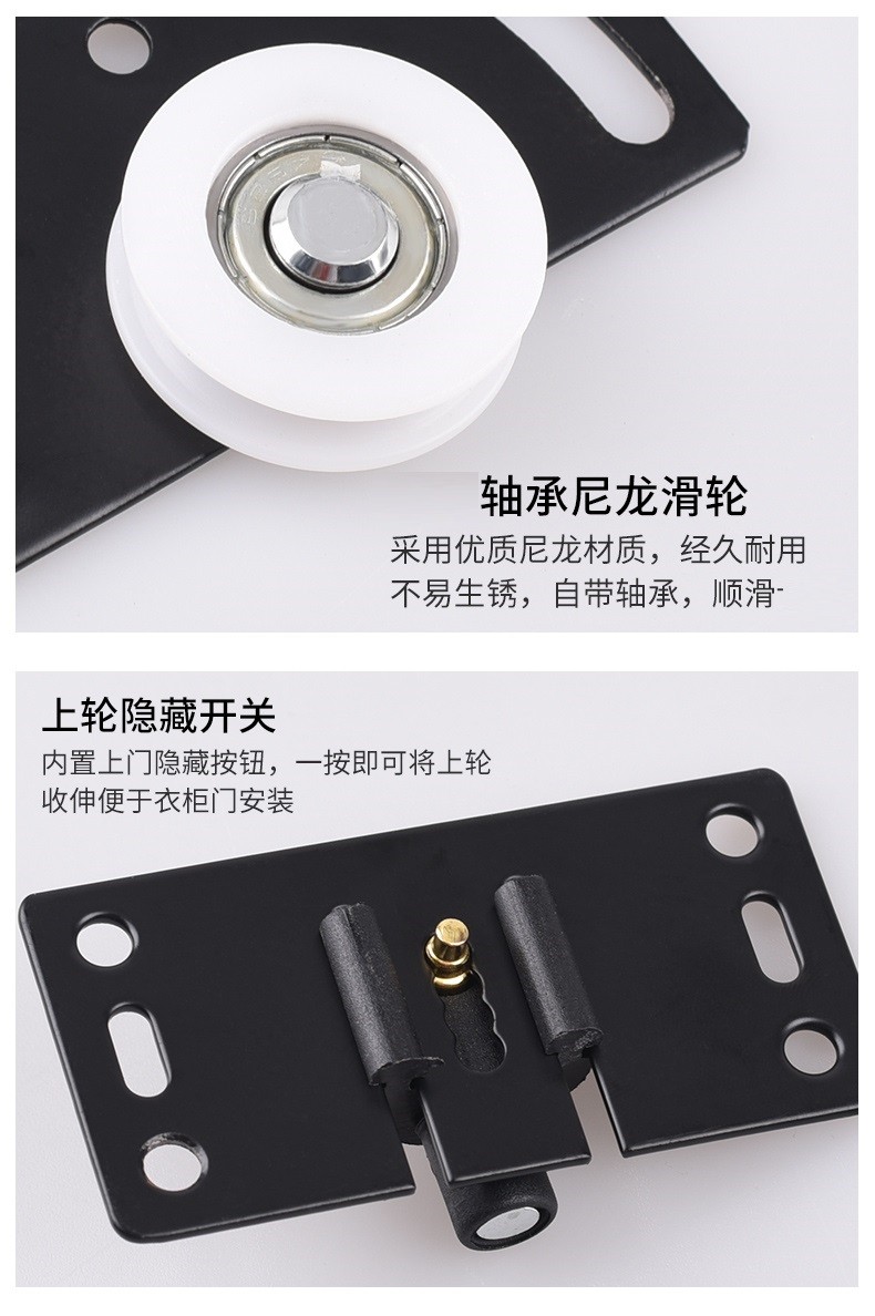 定制衣柜推拉门滑轮轨道老式平移门轮上下轨导轨滑道下轮趟门全套配件