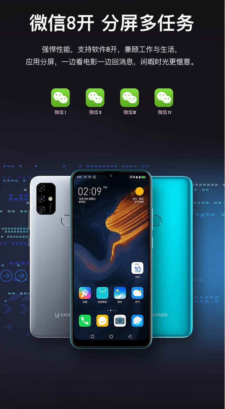 金立k7双模5g全网通5000毫安后置2300万像素老人学生款智能商务高端