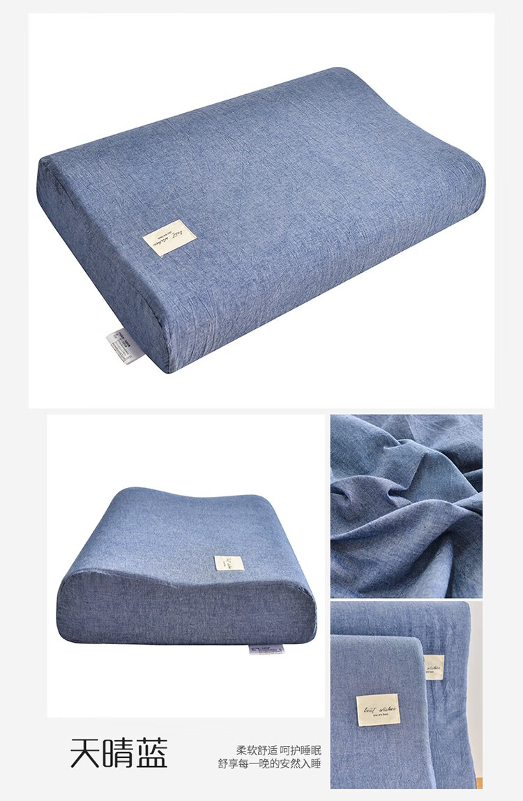 南极人 天然乳胶枕按摩护颈枕成人颈椎枕头单人学生宿舍天然橡胶透气