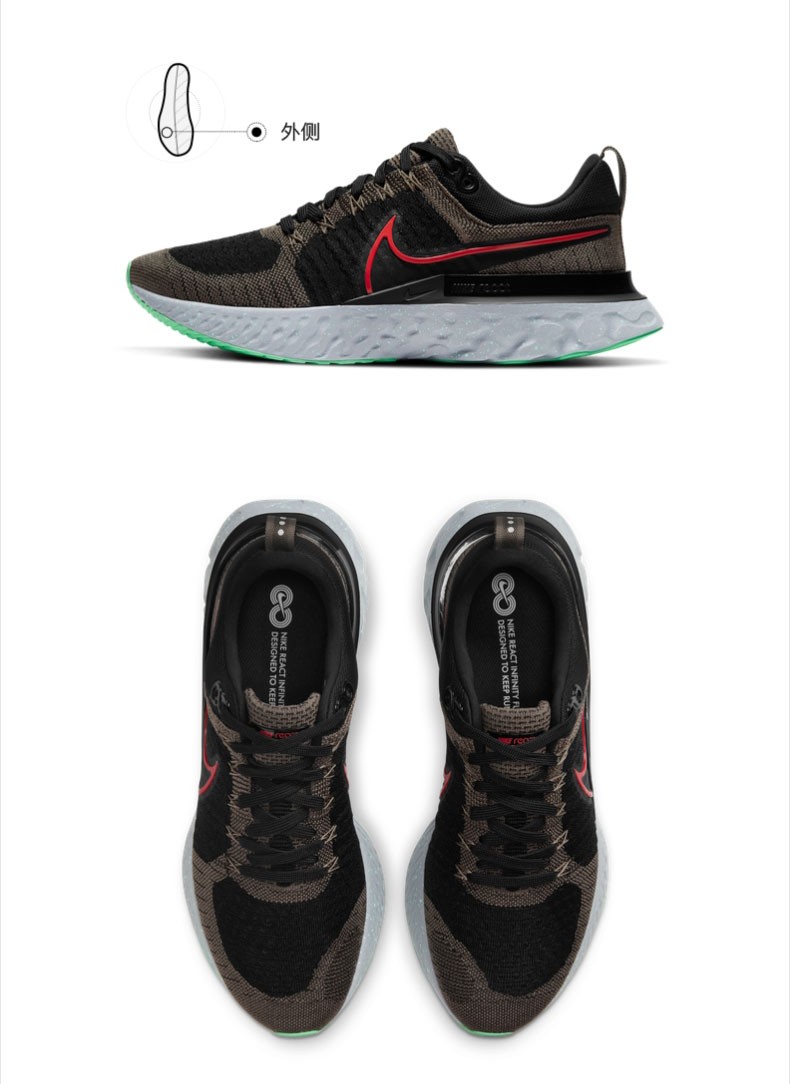 nike 耐克 react infinity run flyknit 2透气减震防滑男士运动跑步鞋