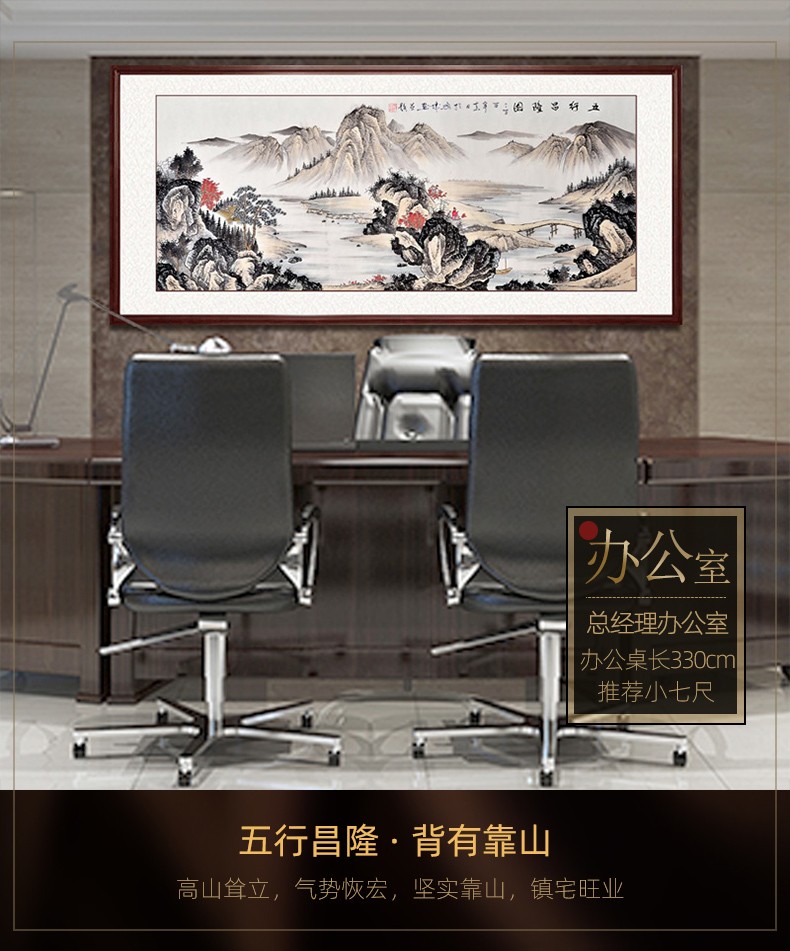 易蓉 名家真迹山水画手绘国画金木水火土五行昌隆图新中式现代客厅