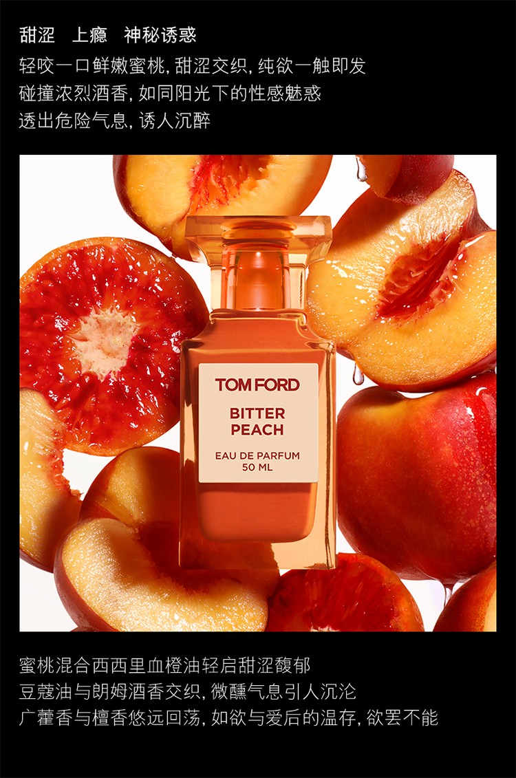 tf乌木沉香汤姆福特男女士中性浓香水edp法布勒斯中性香100ml