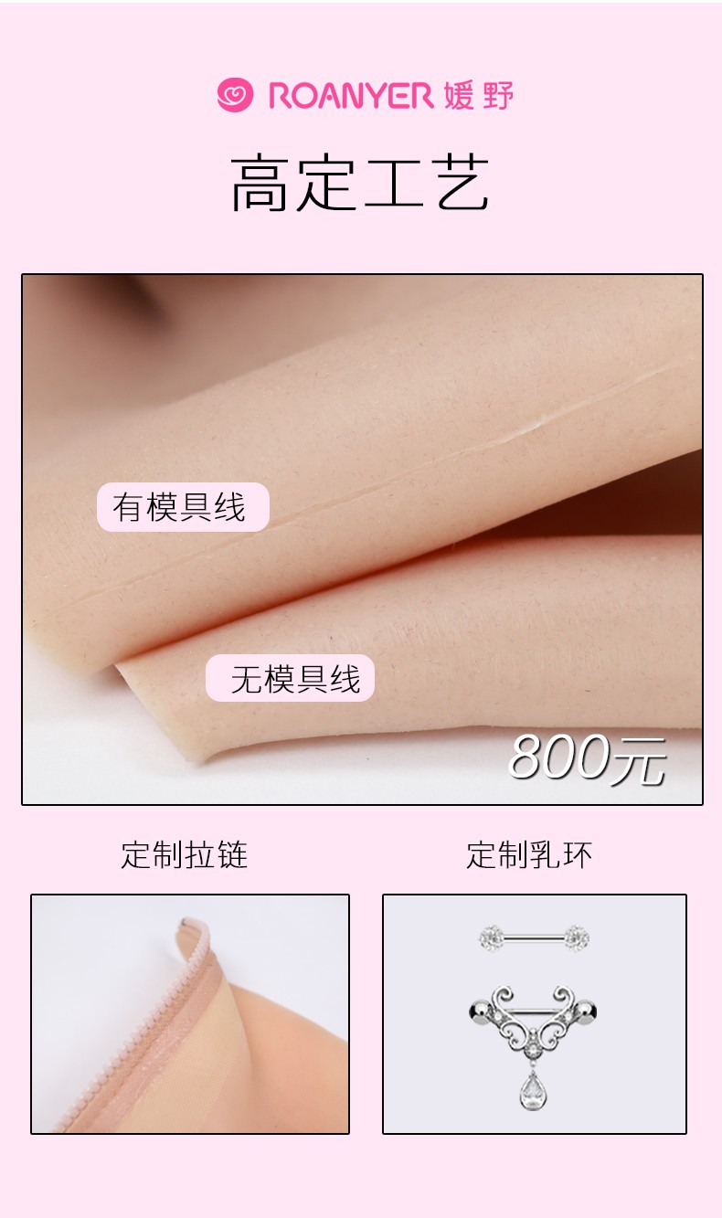 媛野硅胶连体衣伪女娘cd全套假阴裤假胸假乳房变女装男扮女h杯连臂款