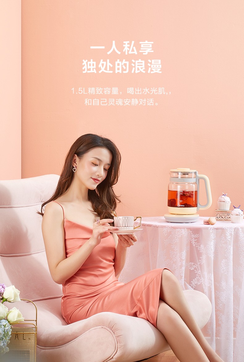 38000-美的(Midea)养生壶煮 茶器热水壶 烧水壶煮茶壶花茶壶电茶壶 1.5L电水壶 轻音烹煮款丨15P213-详情图