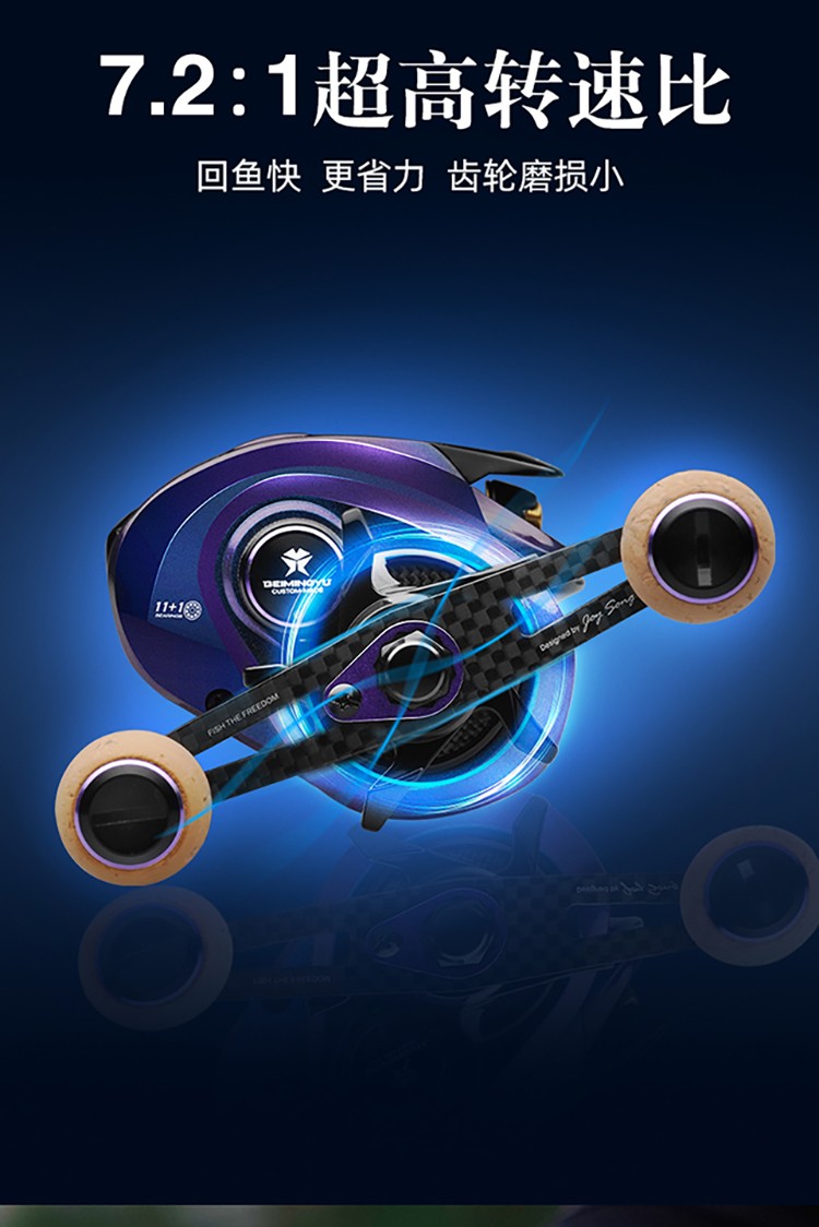 北溟鱼水滴轮路亚轮远投微物鱼轮超轻碳纤维金属线杯防海水渔轮欧若拉