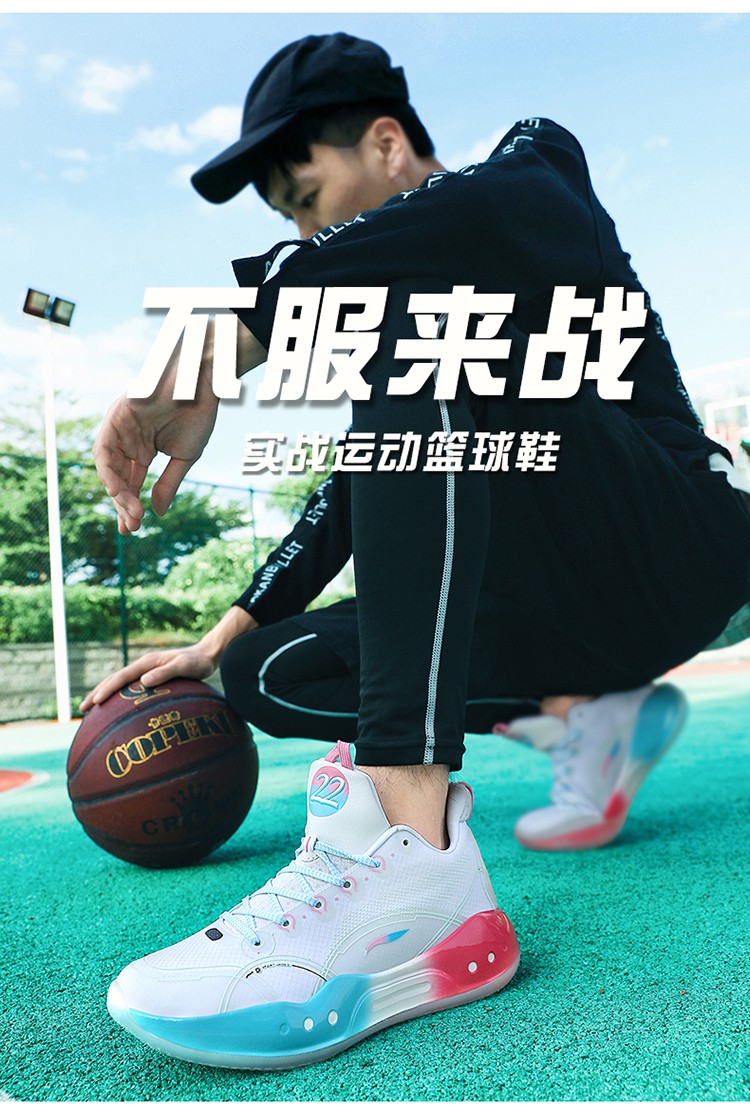 驭帅1442篮球鞋迈阿密之夜白蓝粉音速9实战耐磨防滑水泥地有声音033