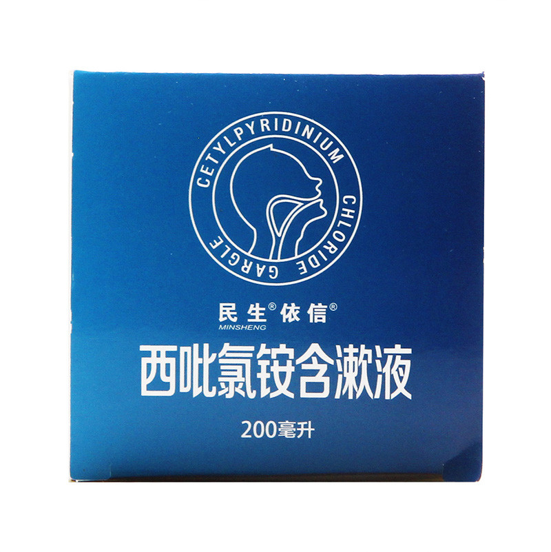 民生 西吡氯铵含漱液 200ml 标准装