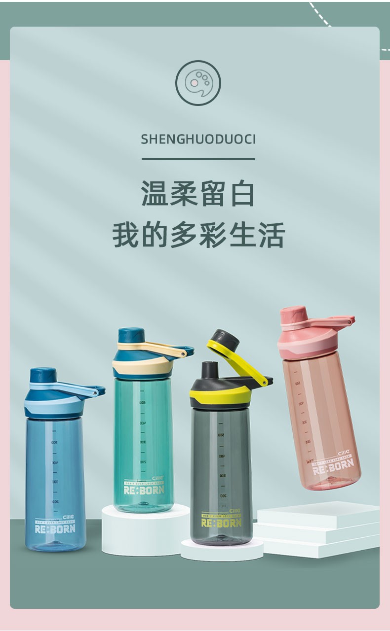 希乐tritan水杯便携男女学生简约大容量儿童夏天运动塑料杯子防摔蓝色