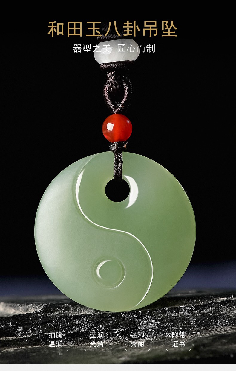 玉等我和田玉太极八卦玉吊坠挂件玉佩项链男女款青玉款