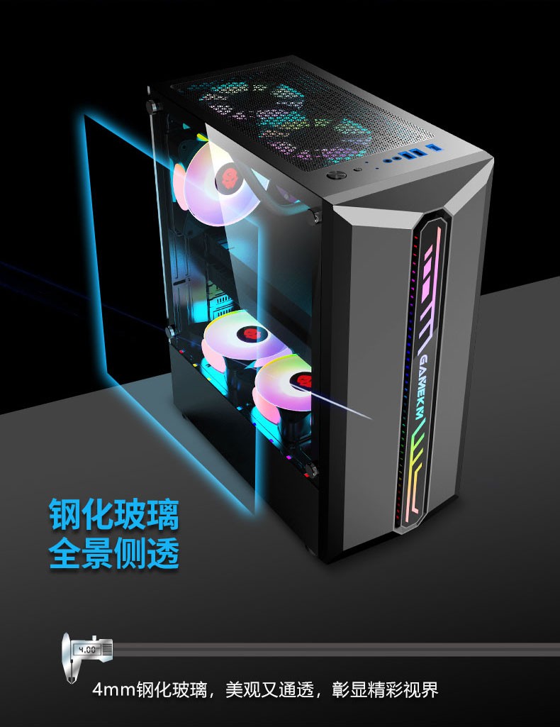 玩嘉 尊耀 电脑机箱台式玻璃全侧透rgb游戏水冷atx大板机箱 尊耀粉色