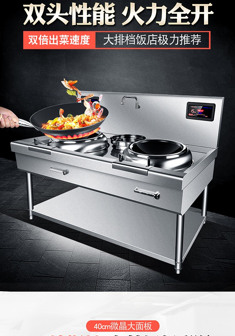 灶商用电灶台凹面学校酒店食堂厨房大锅灶汤锅炉20kw80cm80200人用餐