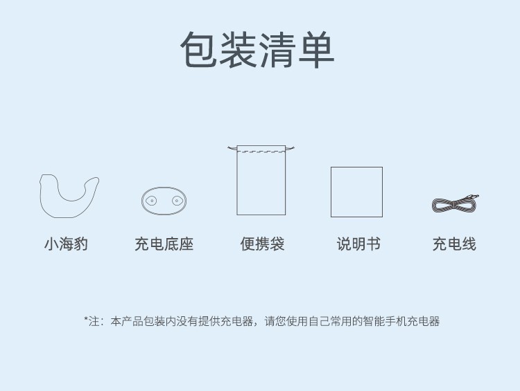 大人糖cw小海豹跳蛋 吮吸插入式震动自慰棒女性自慰器