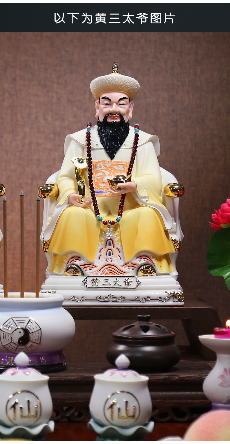微美羊脂玉瓷黄三太爷太奶神像佛像东北保家仙胡三