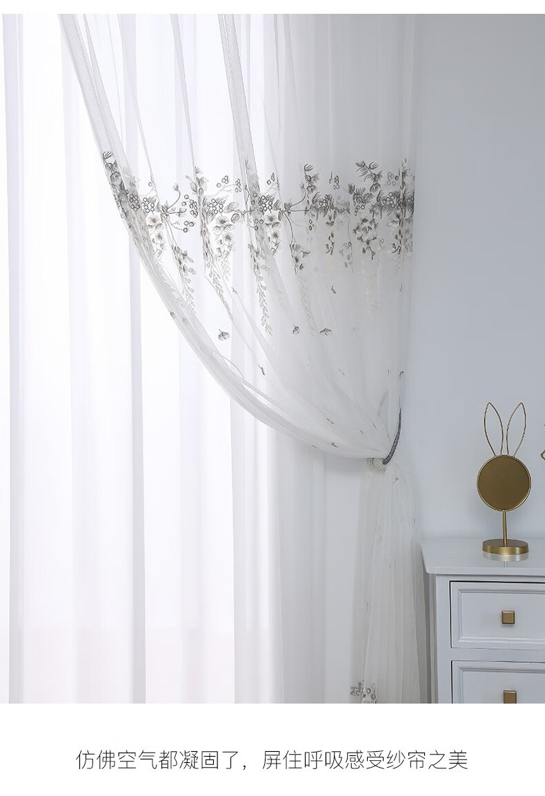 隔断纱帘成品定制米灰色天女散花窗纱不含窗帘定制打孔式1米联系卖家