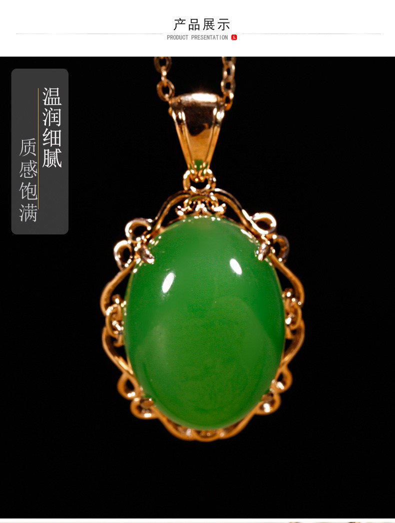 星星草和田玉金镶玉吊坠女款玉坠18k金碧玉玉佩玉石挂件玉器项链自戴