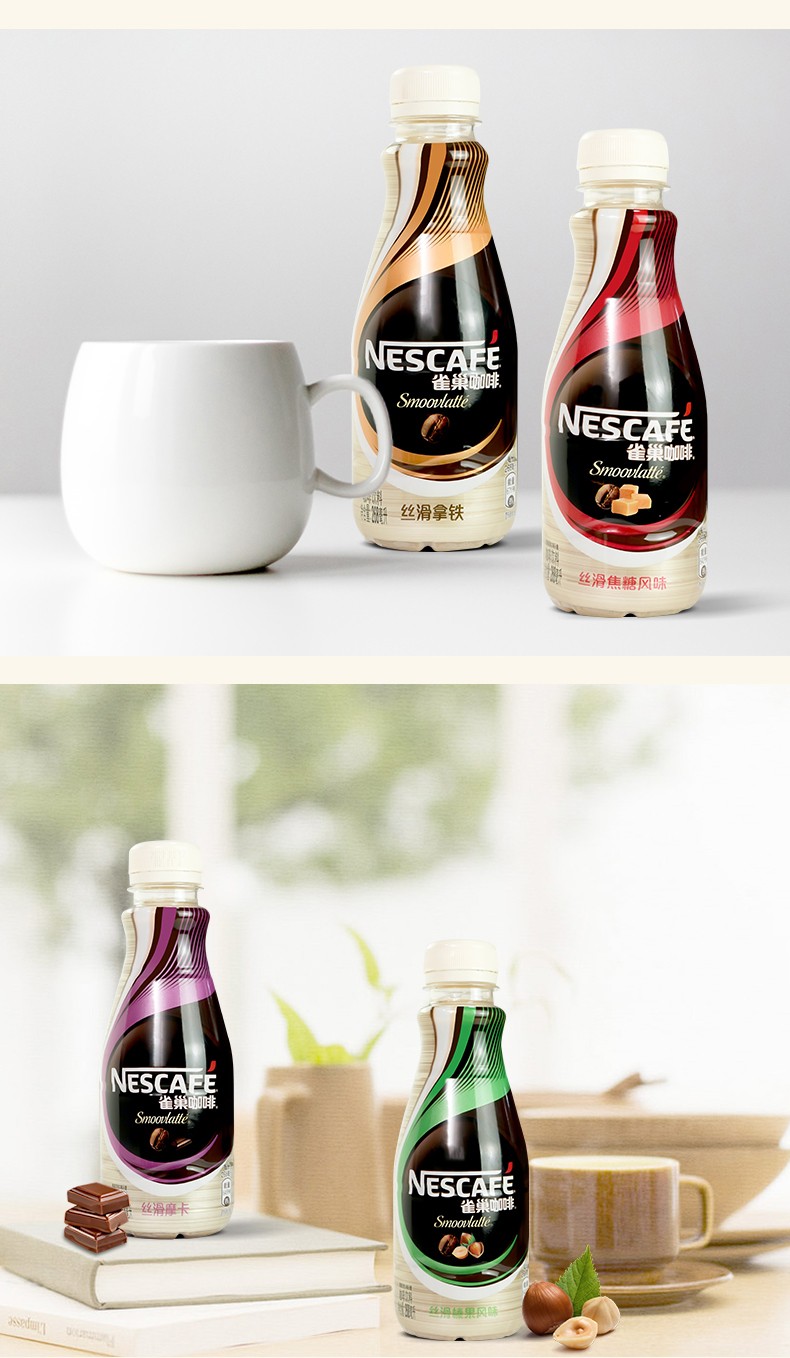 雀巢咖啡nescafe饮料即饮咖啡268ml6瓶丝滑焦糖