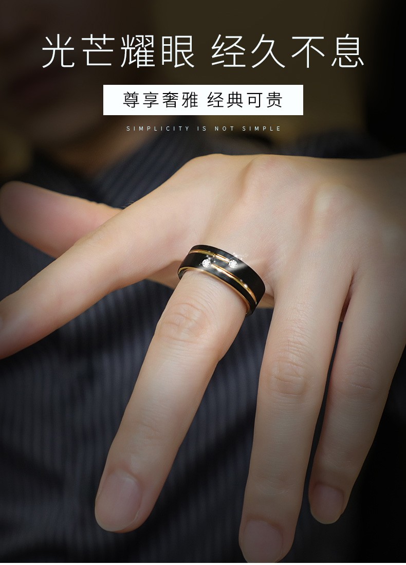 个性轻奢霸气男士戒指情人节礼物新年礼物 国标25号【图片 价格 品牌